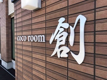オンダ建築デザイン事務所様