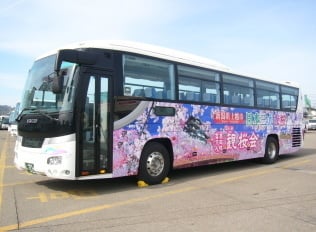 高速バスラッピングバス（観桜会）