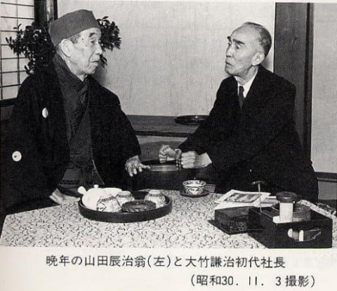 山田辰治・大竹謙治.