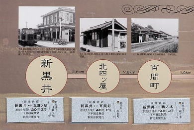 復刻版乗車券