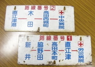 バス経路案内板 バス経路案内板